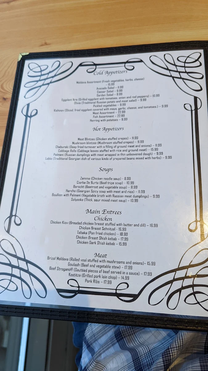 Menu, Supra Georgian Restaurant