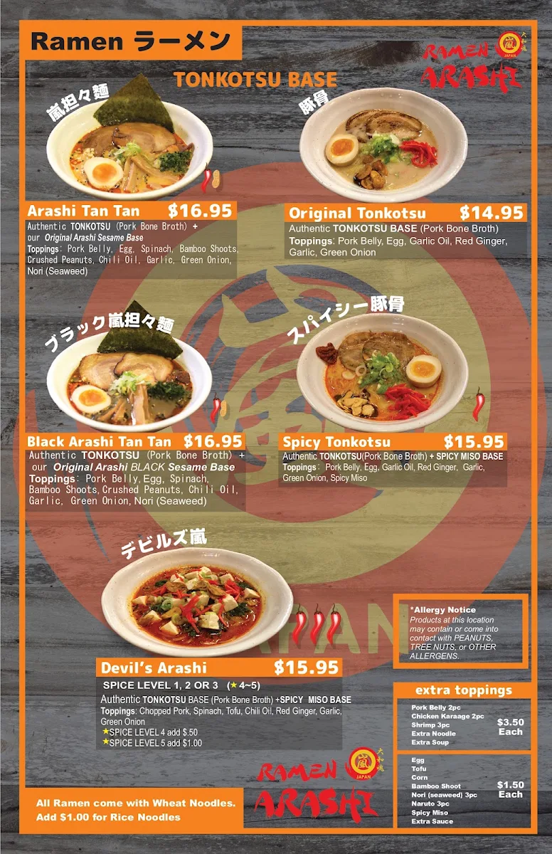 Menu photo 8