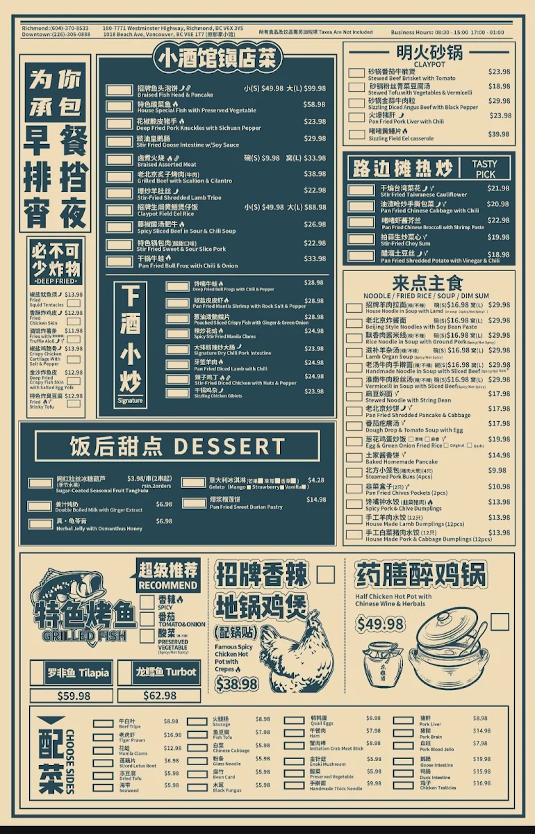 Menu photo 1