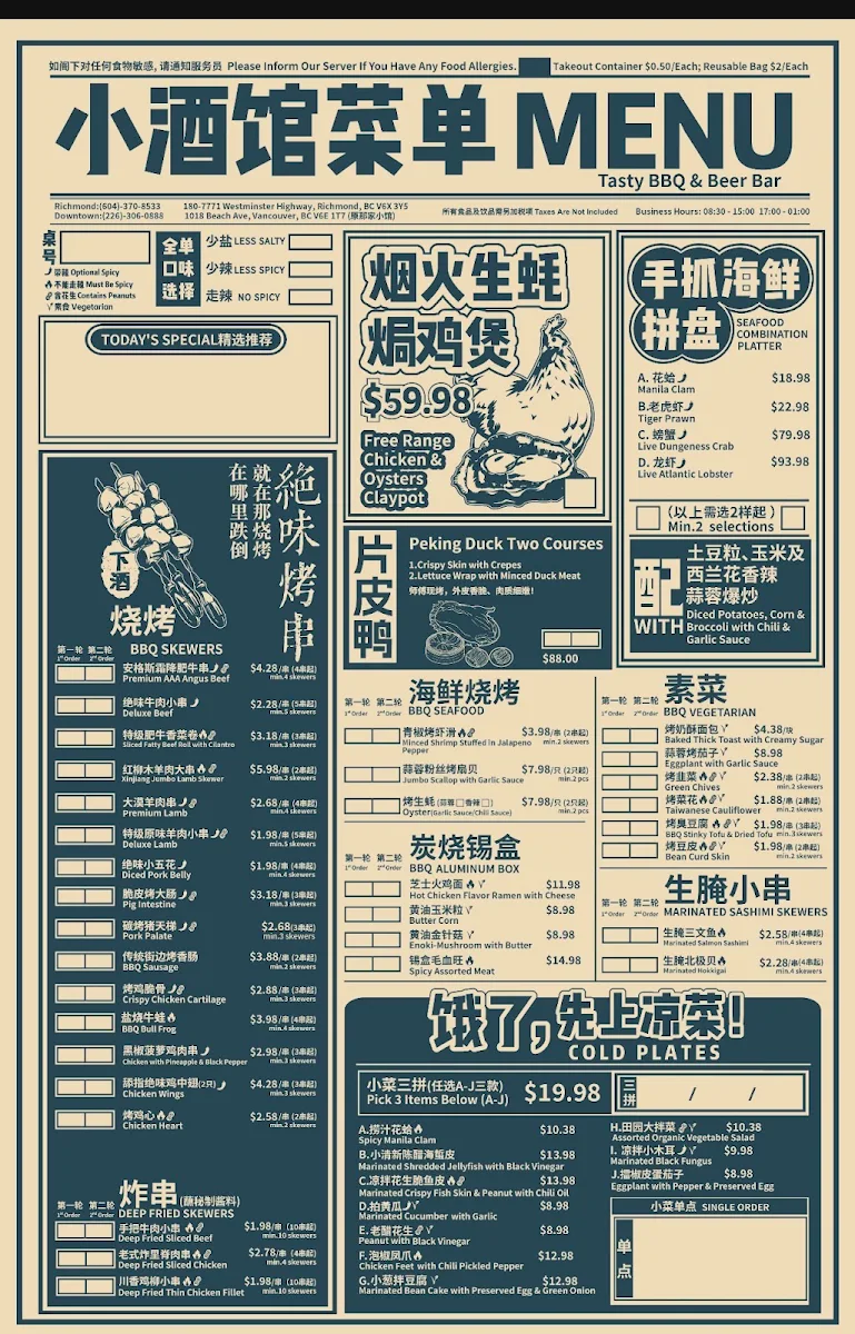 Menu photo 2