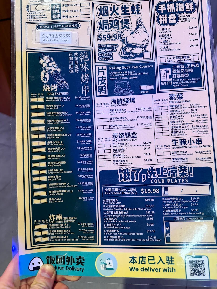 Menu photo 5