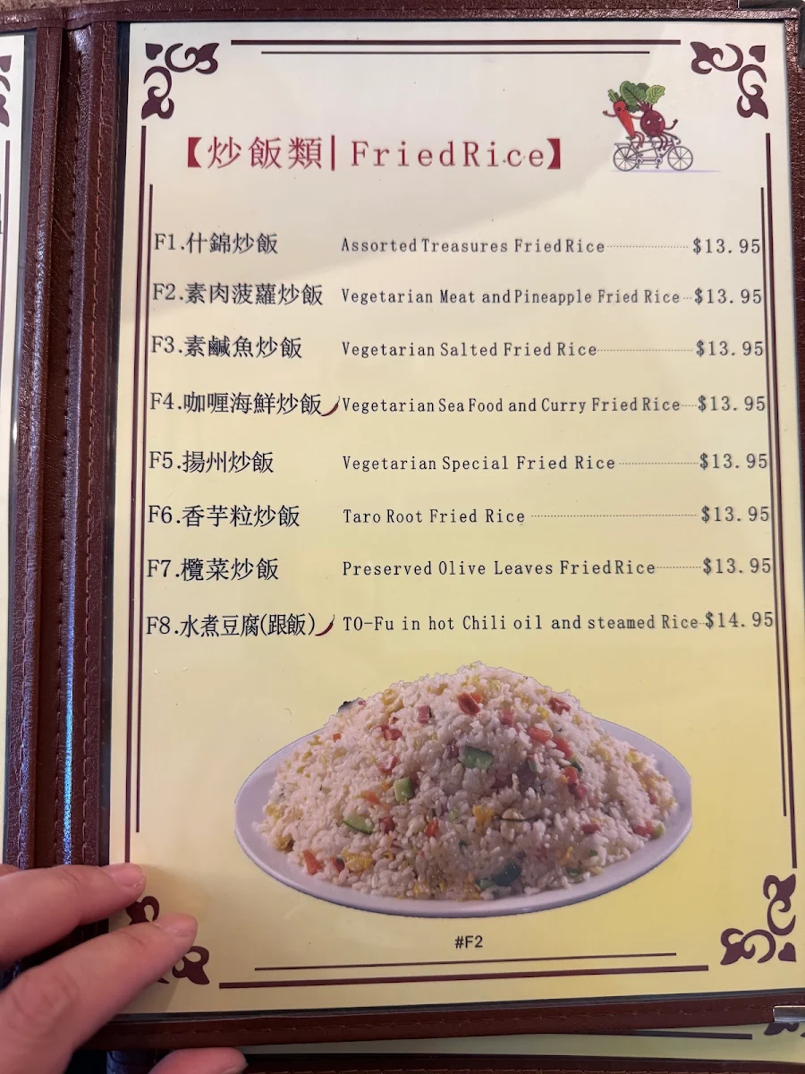 Menu, Happy Veggie House