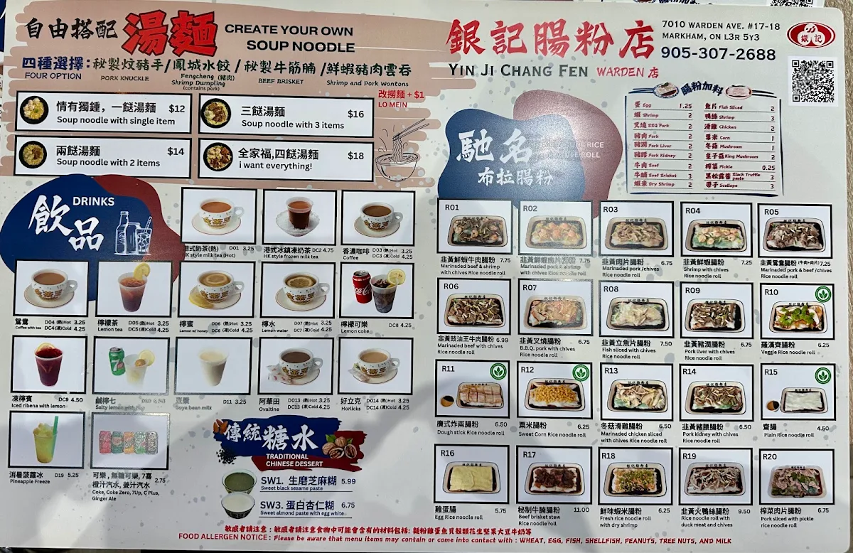 Menu, Yin Ji Chang Fen