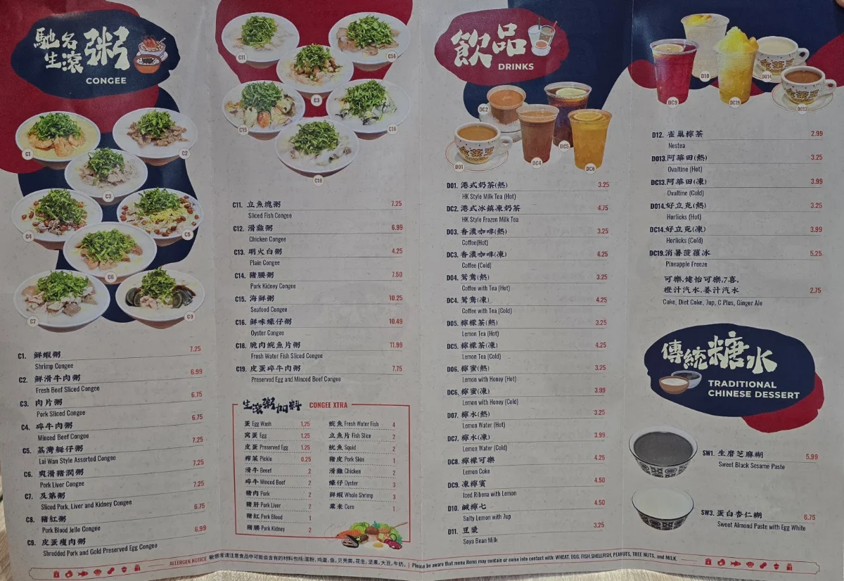 Menu, Yin Ji Chang Fen
