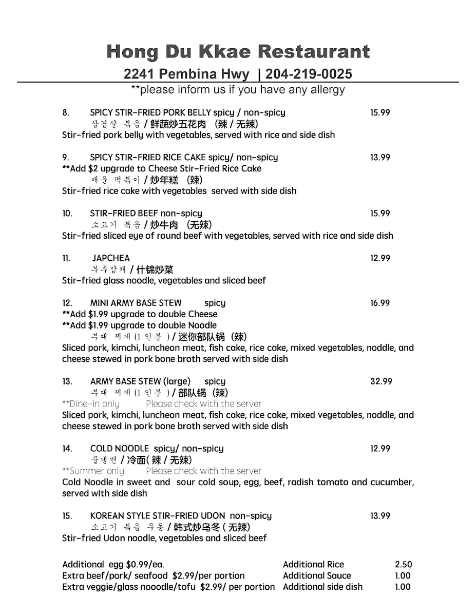 Menu, Hong Du Kkae