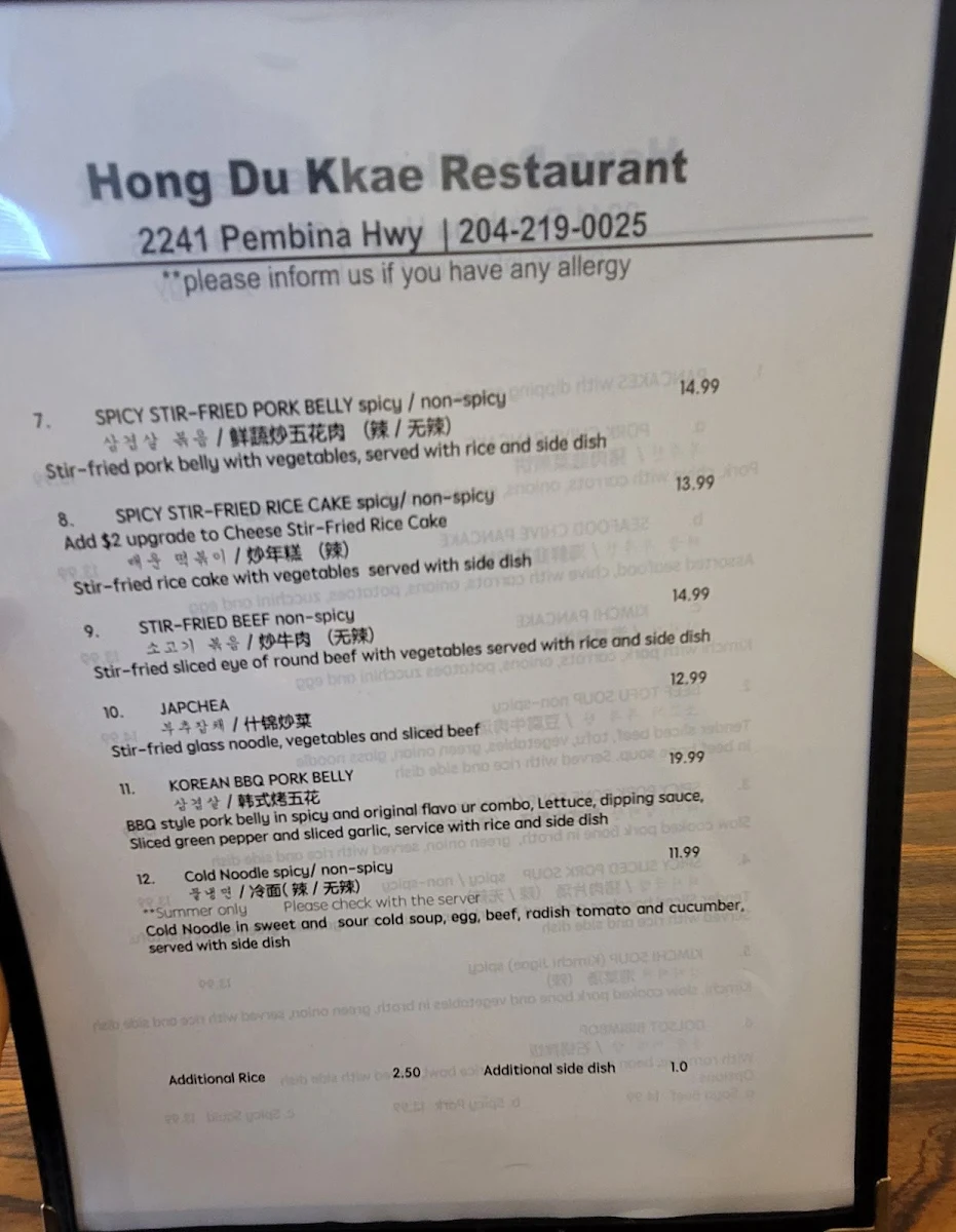 Menu, Hong Du Kkae