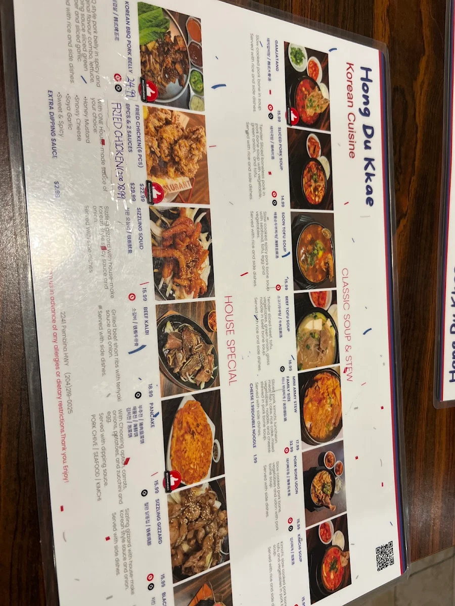 Menu, Hong Du Kkae