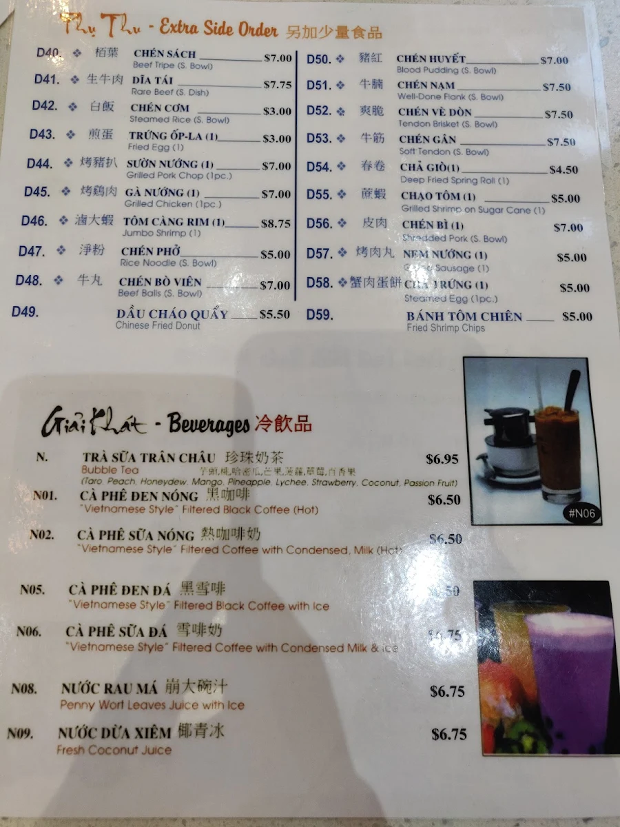 Menu photo 5
