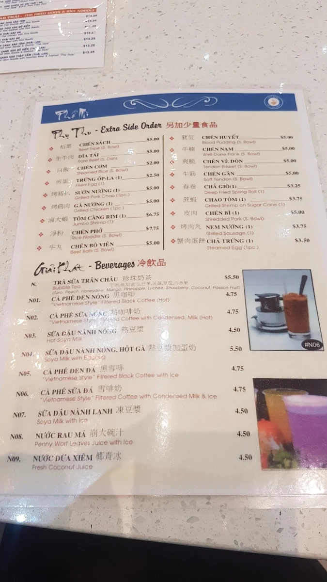 Menu photo 6