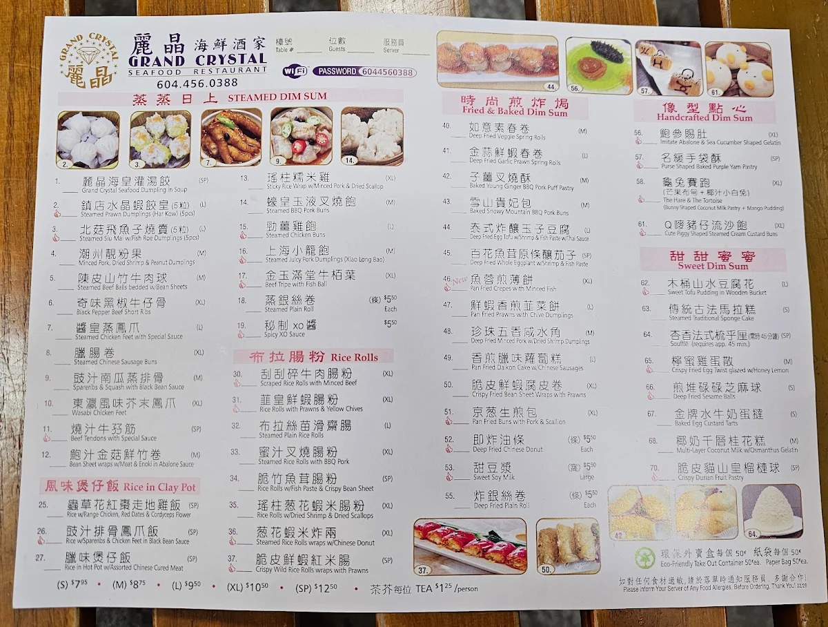 Menu photo 2