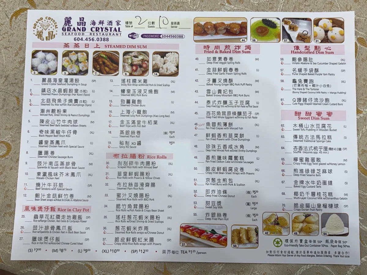 Menu photo 3