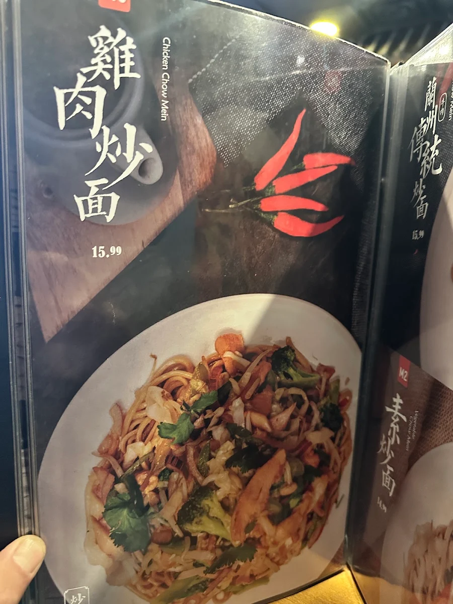 Menu photo 3