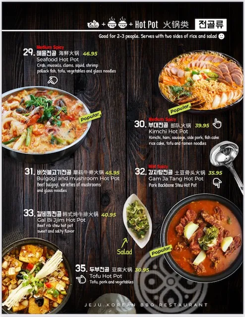 Menu photo 1