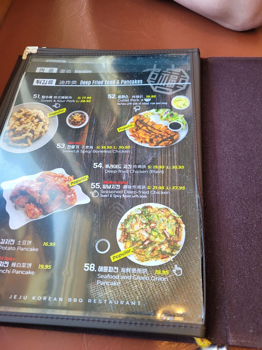 Menu photo 10