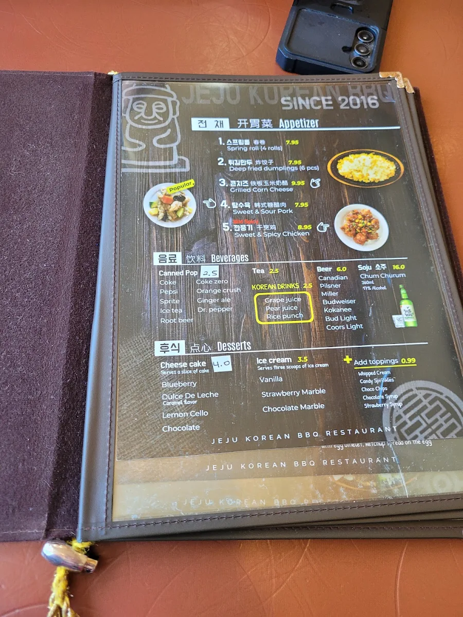 Menu photo 7