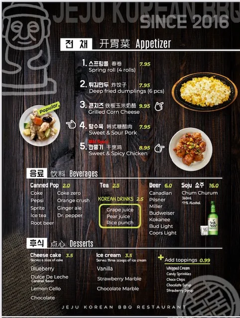 Menu photo 9