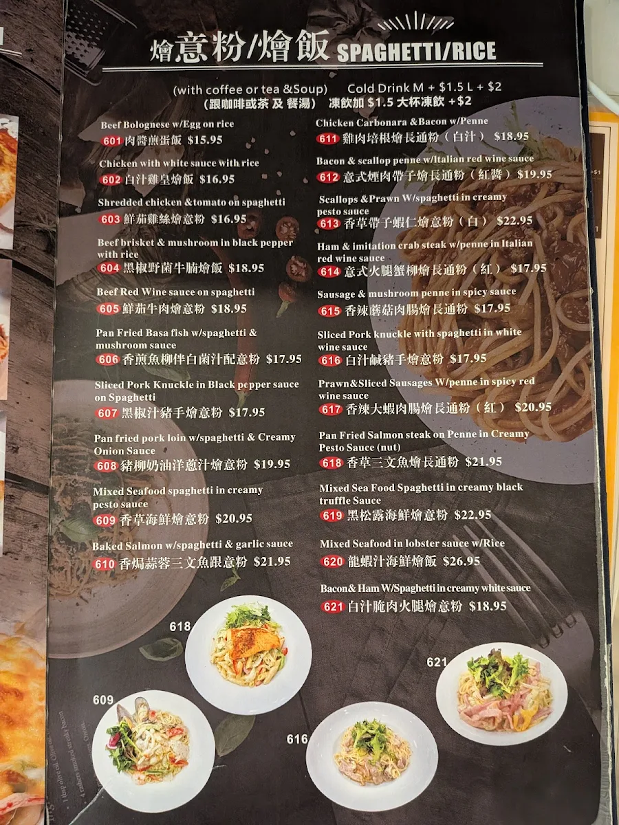 Menu, Avery Cafe