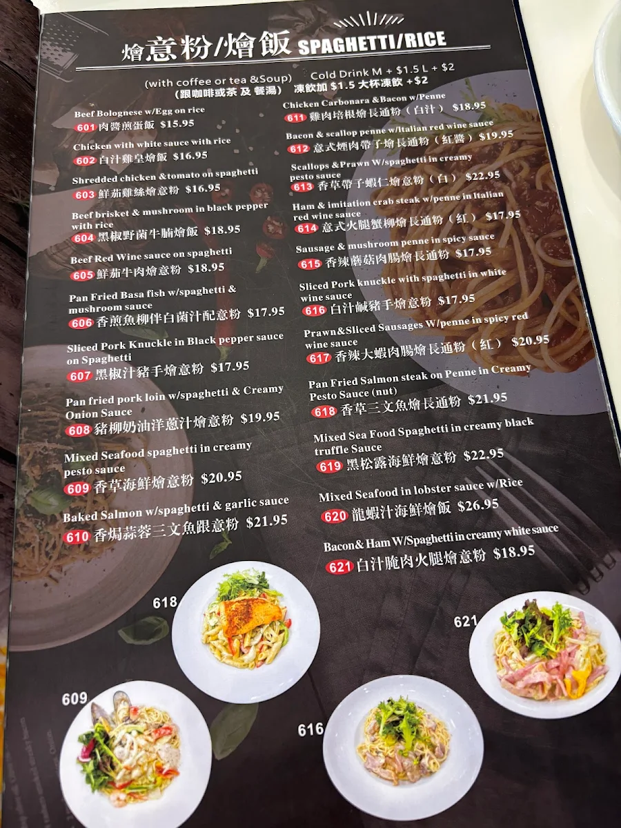 Menu, Avery Cafe