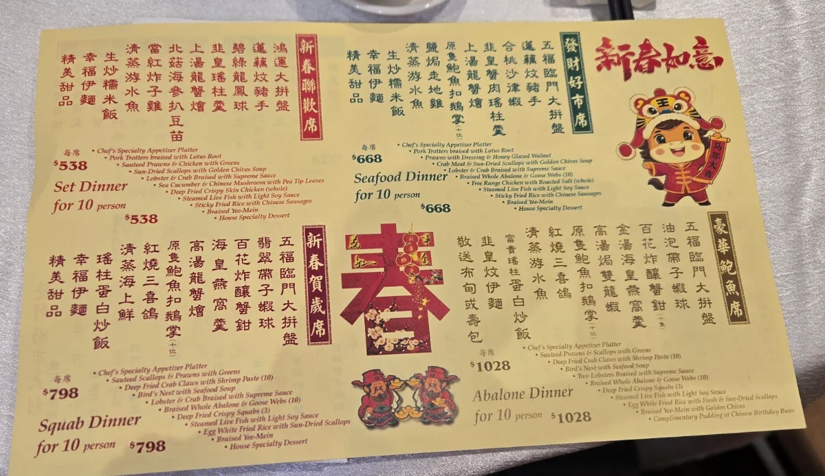 Menu, Western Lake Chinese Seafood Restaurant