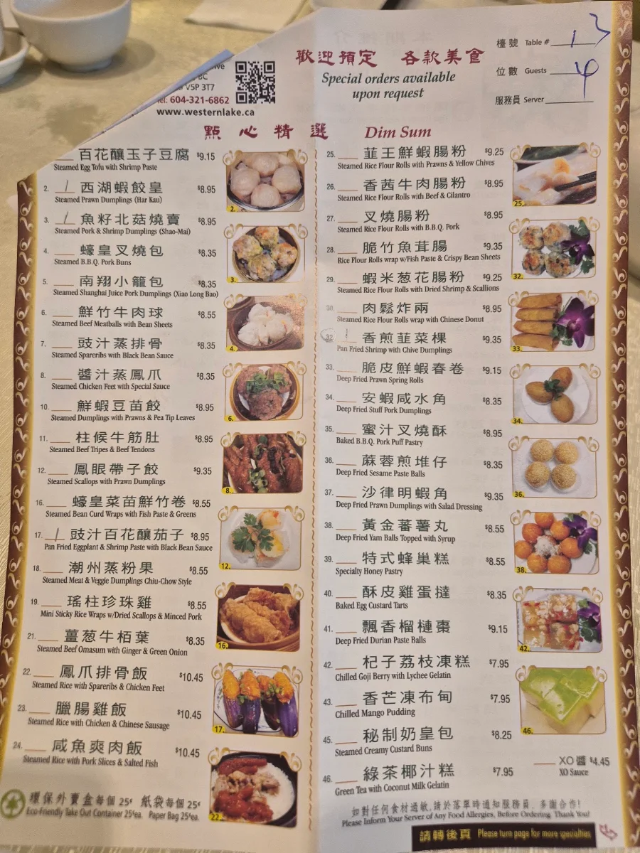 Menu, Western Lake Chinese Seafood Restaurant