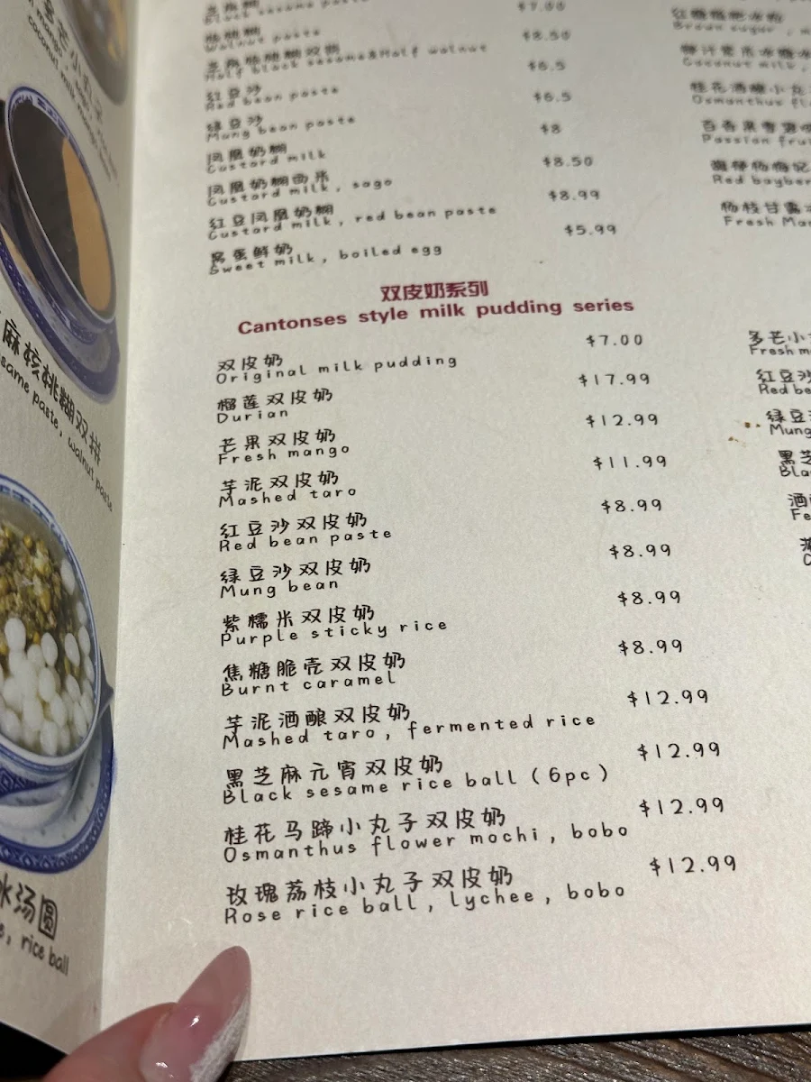 Menu, A Szechuan Restaurant
