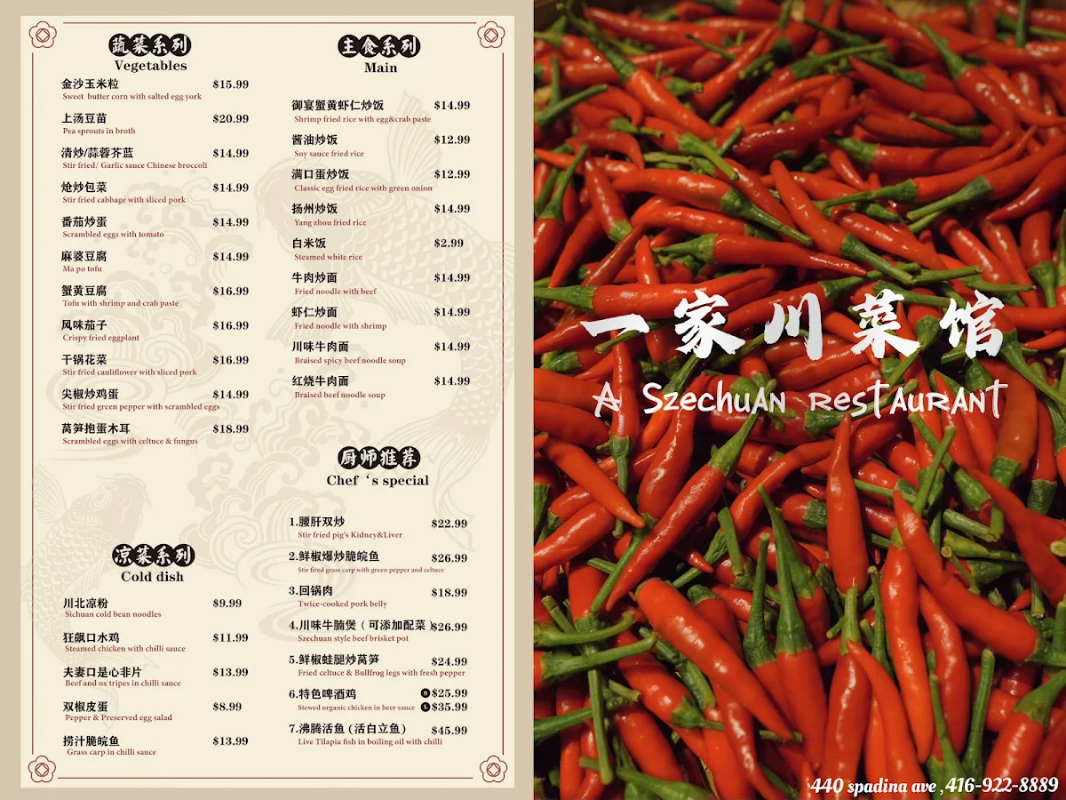 Menu, A Szechuan Restaurant