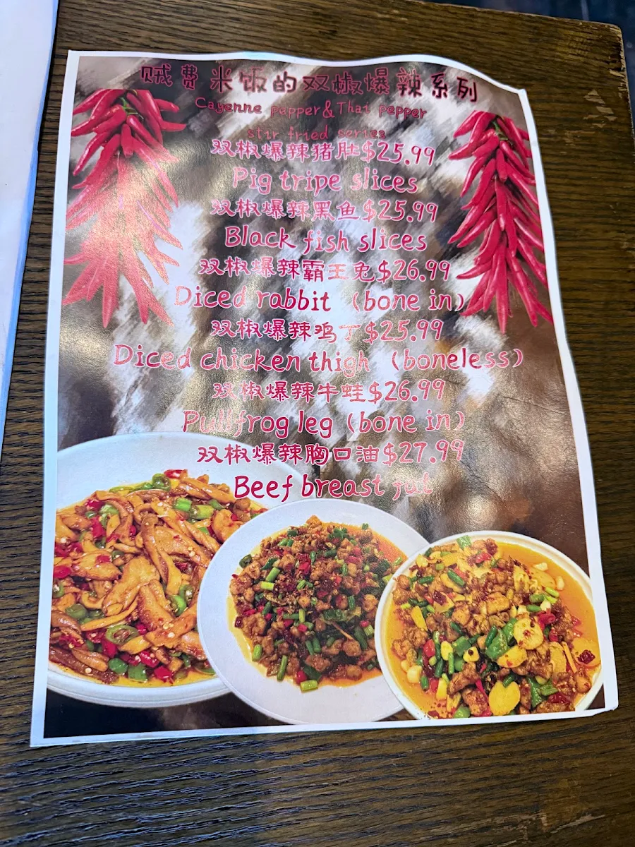 Menu, A Szechuan Restaurant