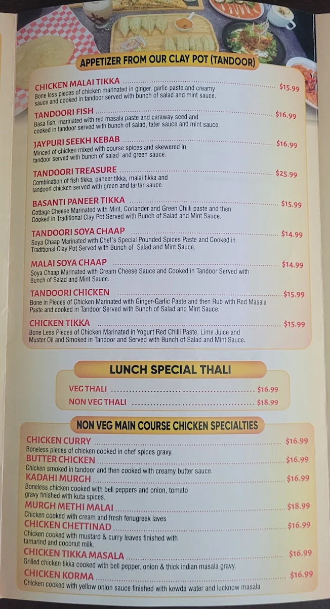 Menu photo 7