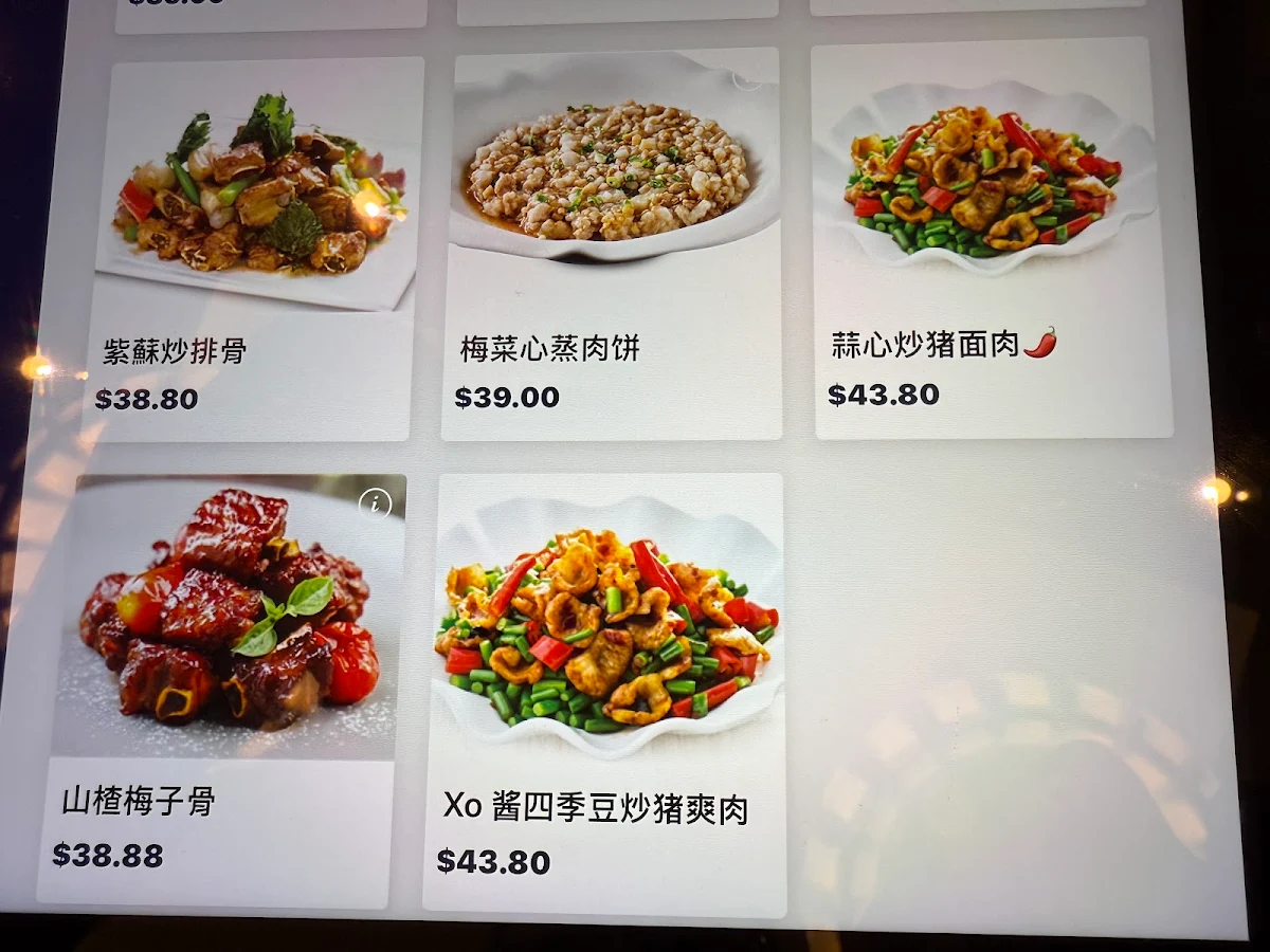 Menu, 海洋城 Seaport City Restaurant