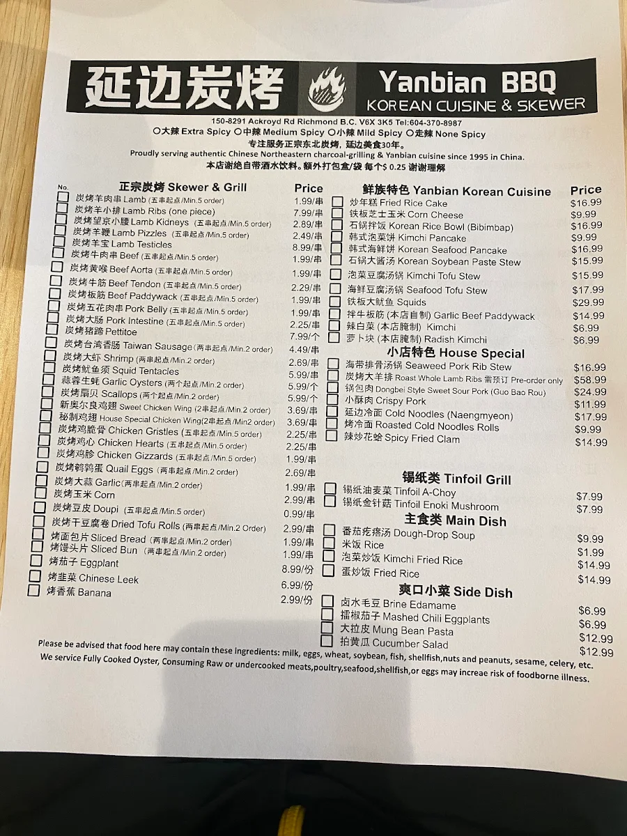Menu photo 3
