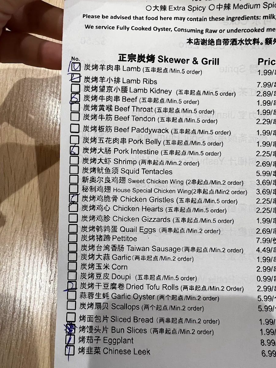 Menu photo 6