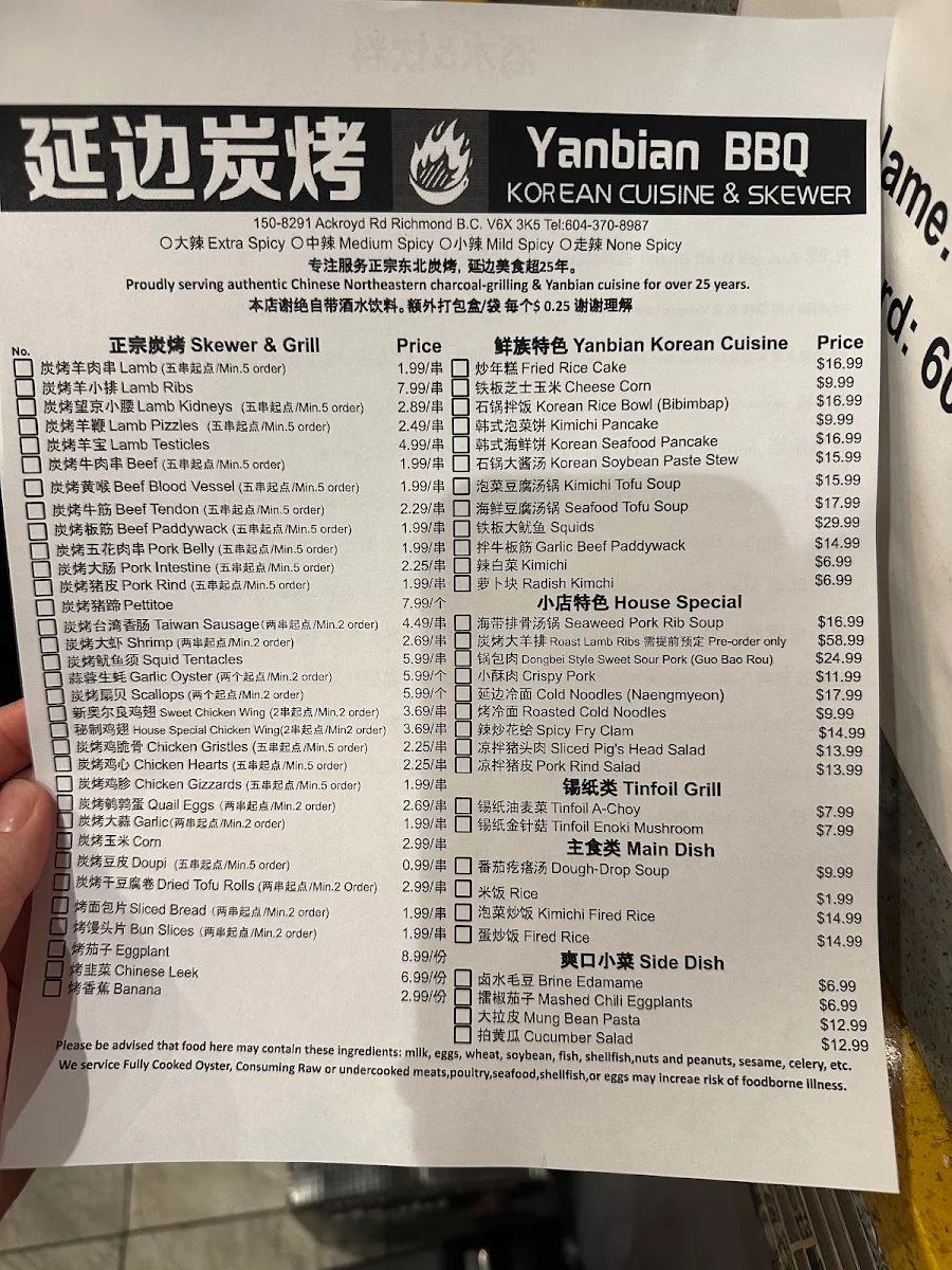 Menu photo 8