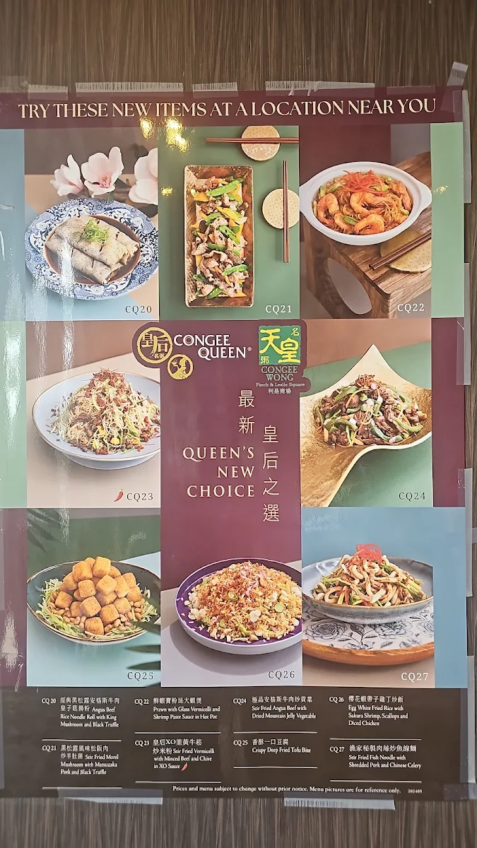Menu, Congee Queen