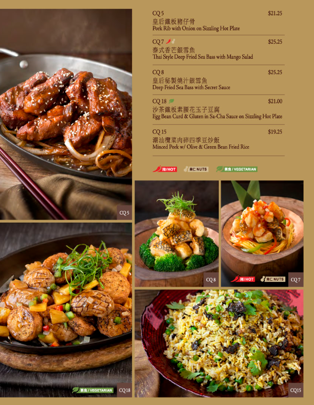 Menu, Congee Queen
