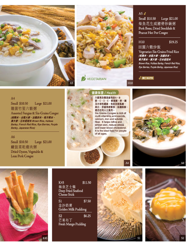 Menu, Congee Queen