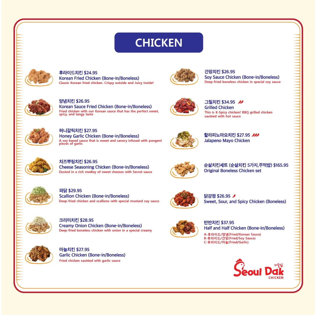 Menu photo 1
