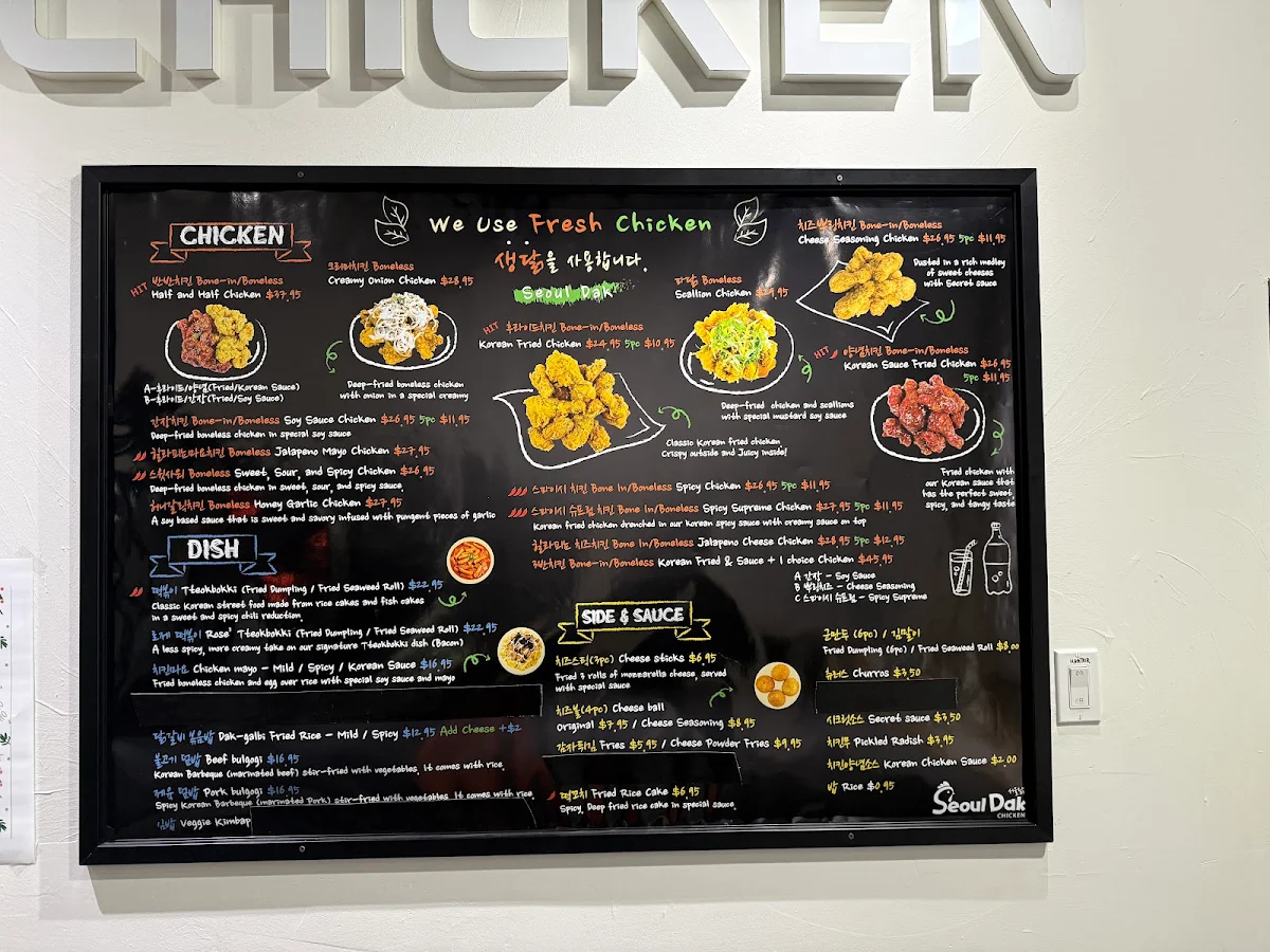Menu photo 3