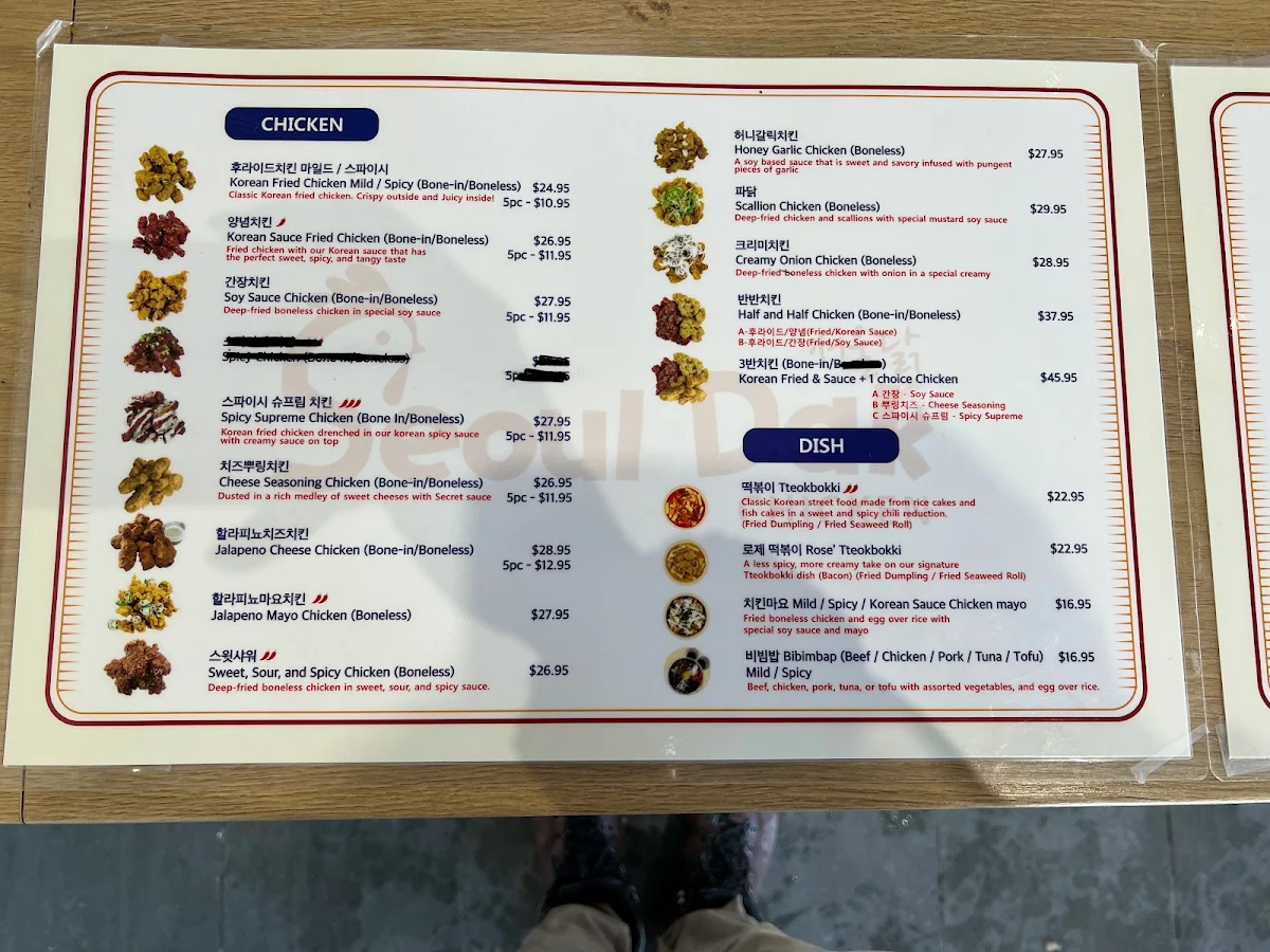 Menu photo 5