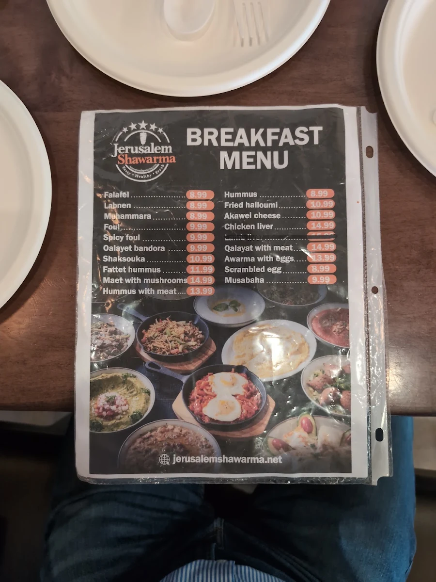 Menu, Jerusalem Shawarma