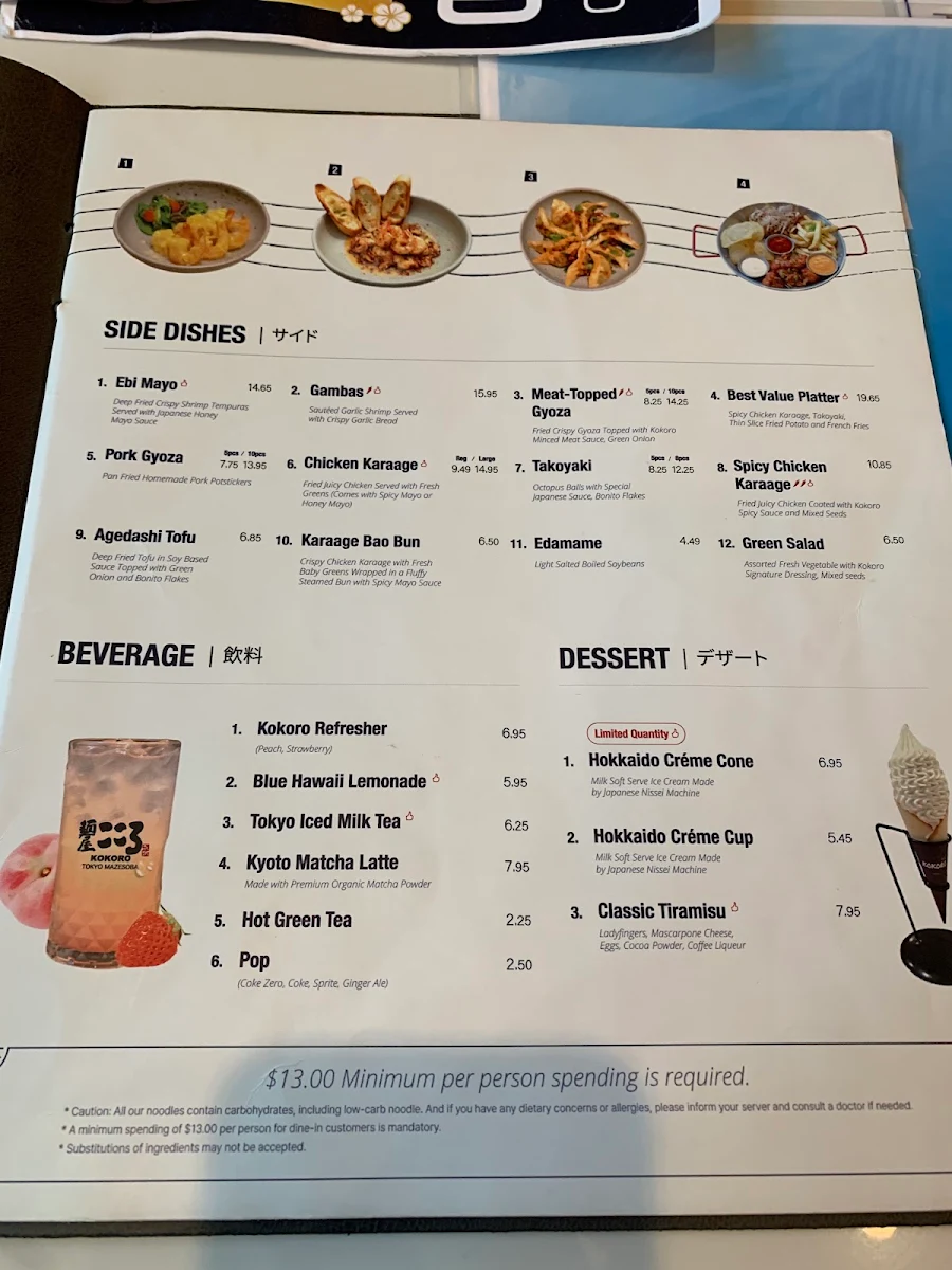 Menu, Kokoro Tokyo Mazesoba - Metrotown