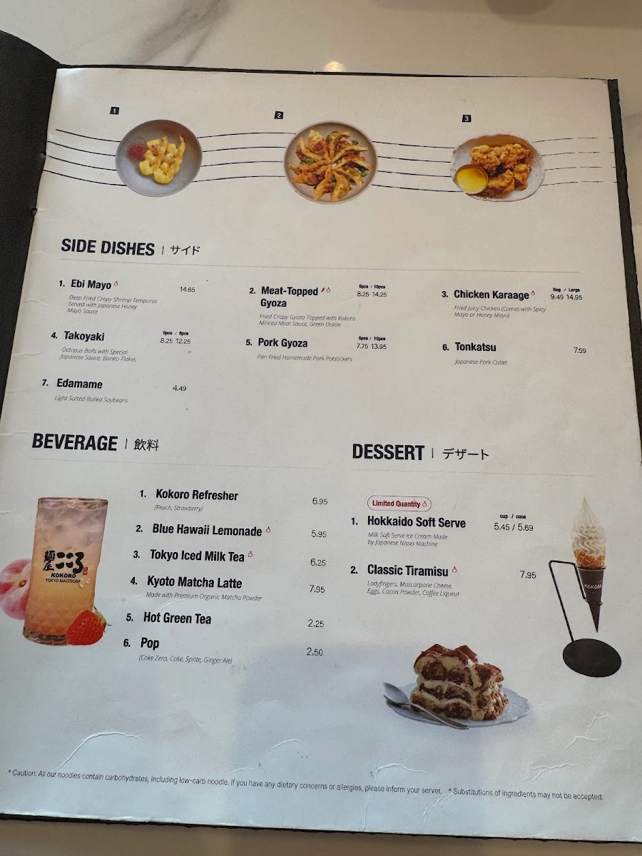 Menu, Kokoro Tokyo Mazesoba - Metrotown