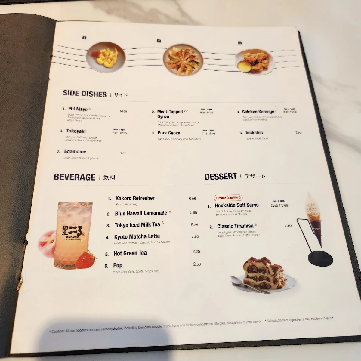 Menu, Kokoro Tokyo Mazesoba - Metrotown