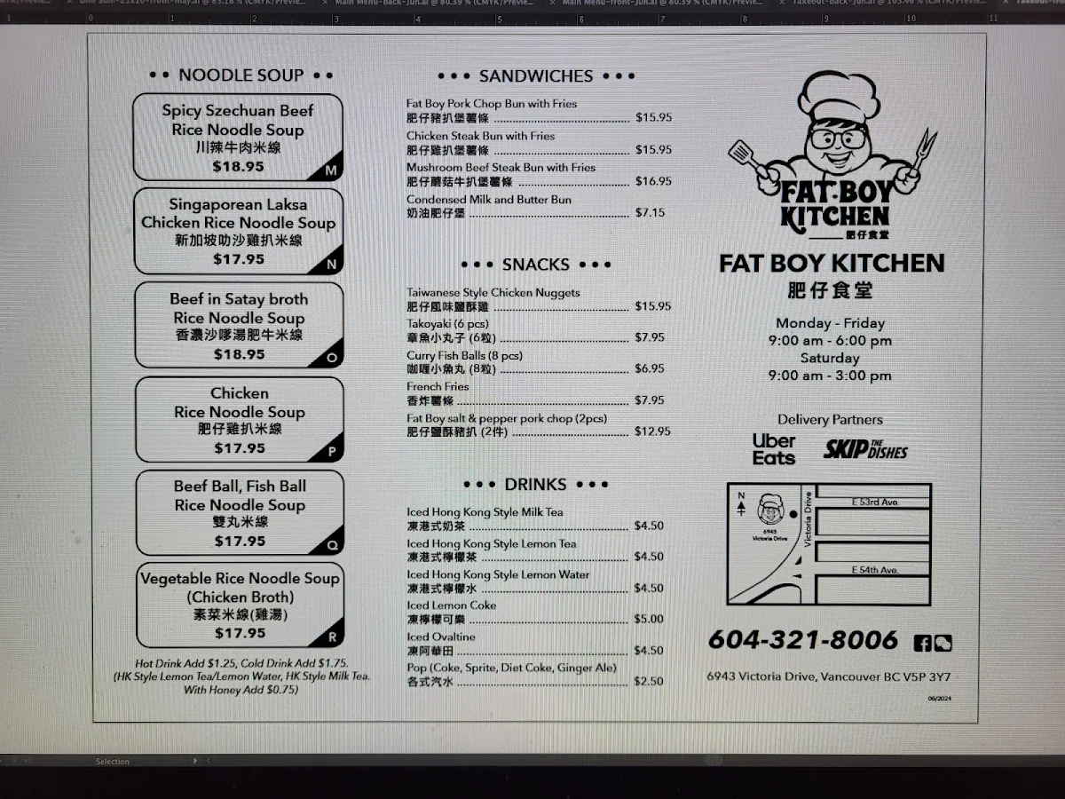 Menu photo 1