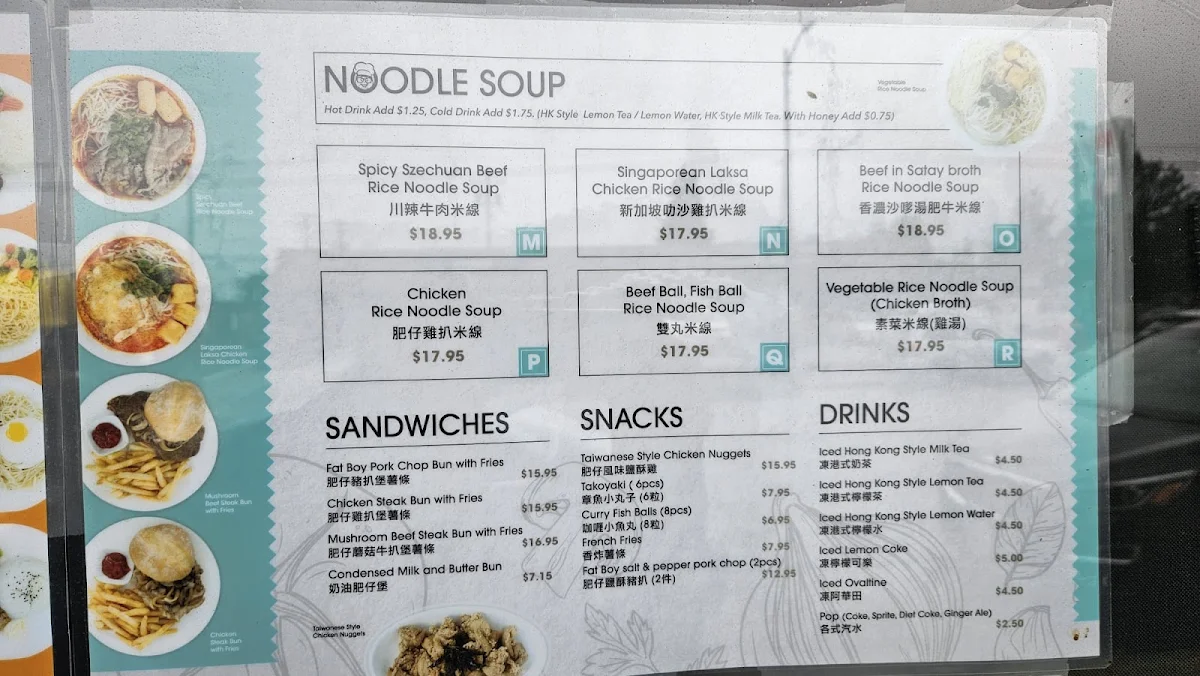 Menu photo 3