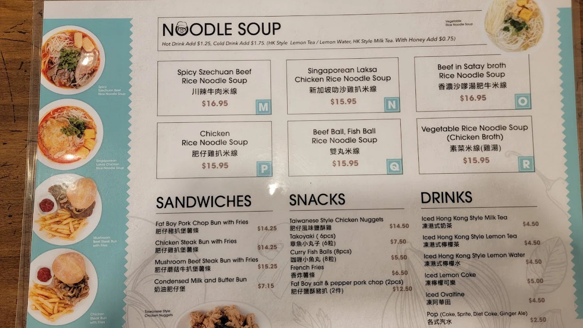 Menu photo 7