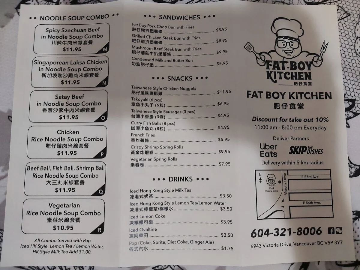 Menu photo 9