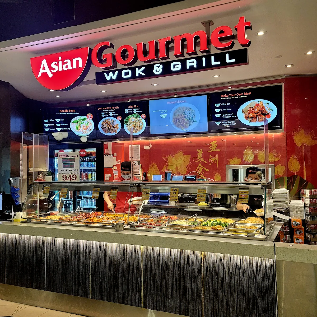 Vibe, Asian Gourmet Wok & Grill