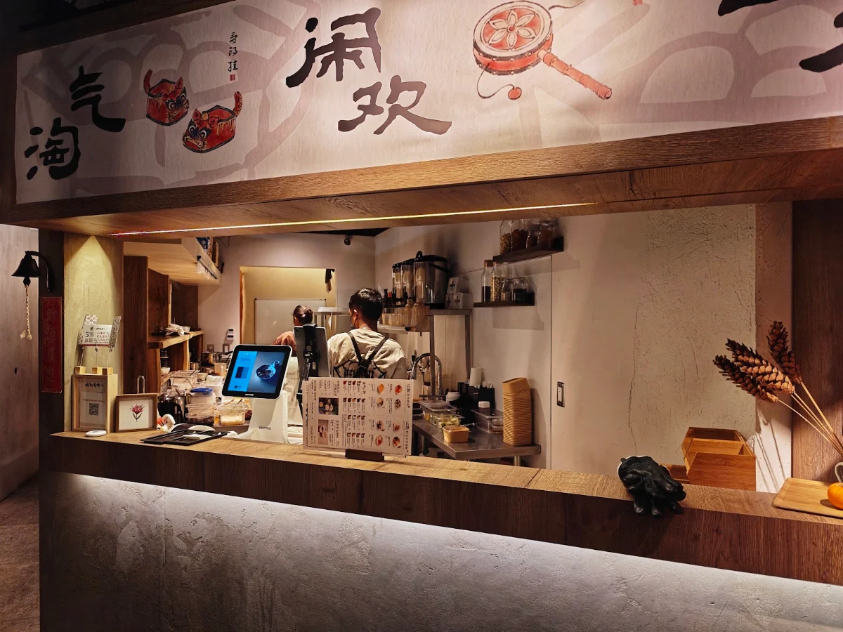 Vibe, The Sweet Spot糖水有余