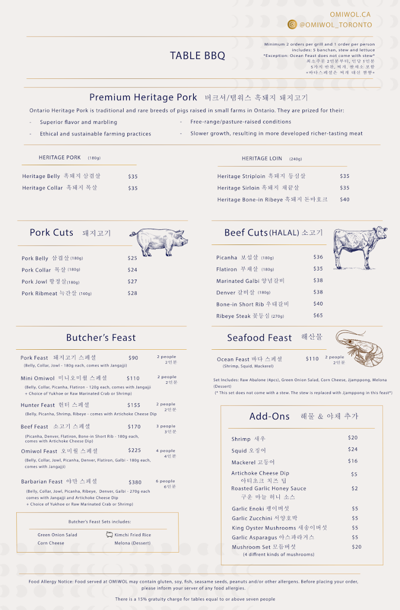 Menu, Omiwol K BBQ & Noodles