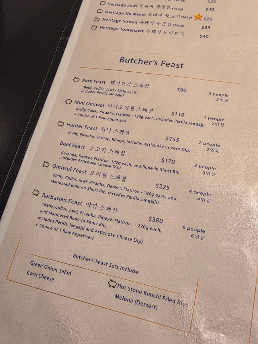Menu, Omiwol K BBQ & Noodles